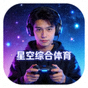 星空综合体育用户头像,一位电竞爱好者